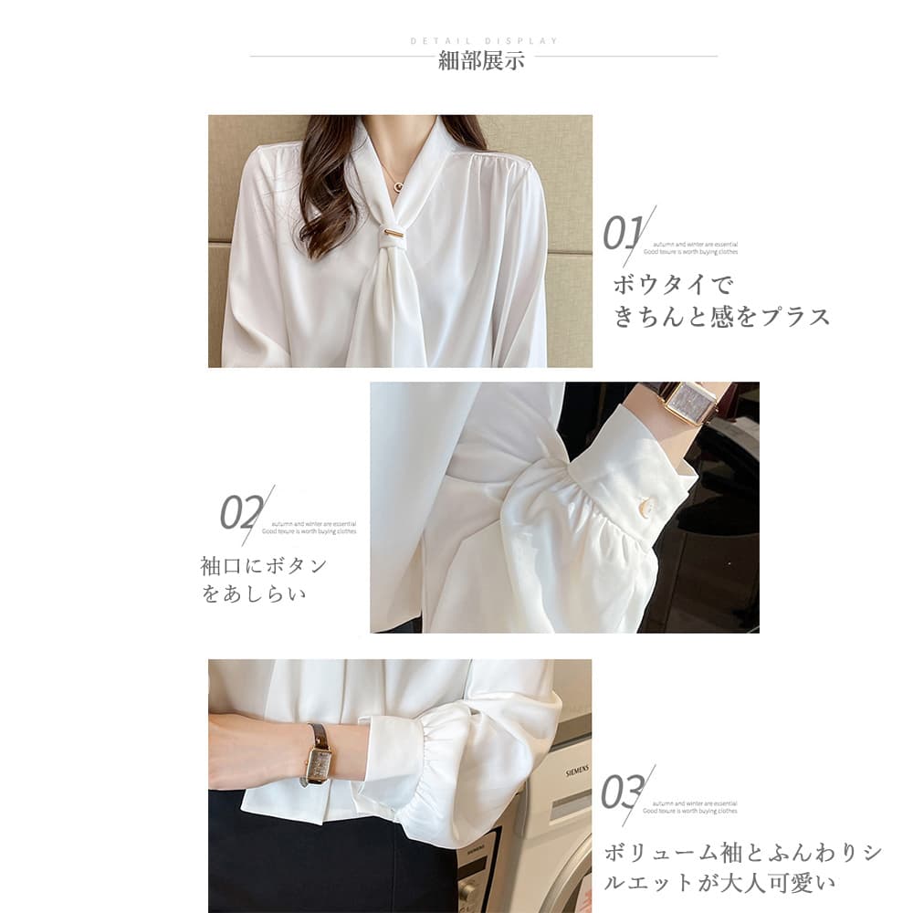 上品ボウタイリボンブラウス レディース長袖